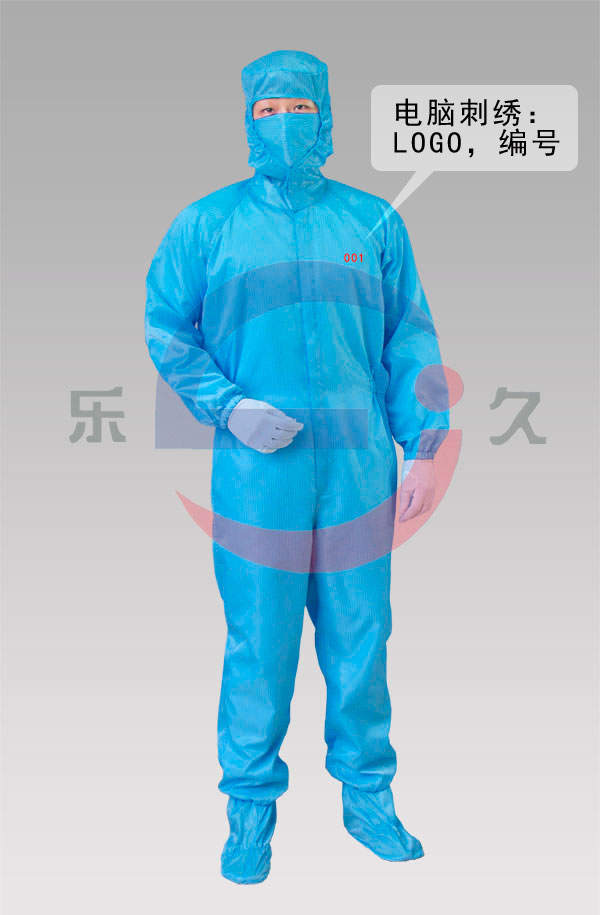 LJ-002 防静电连体洁净服