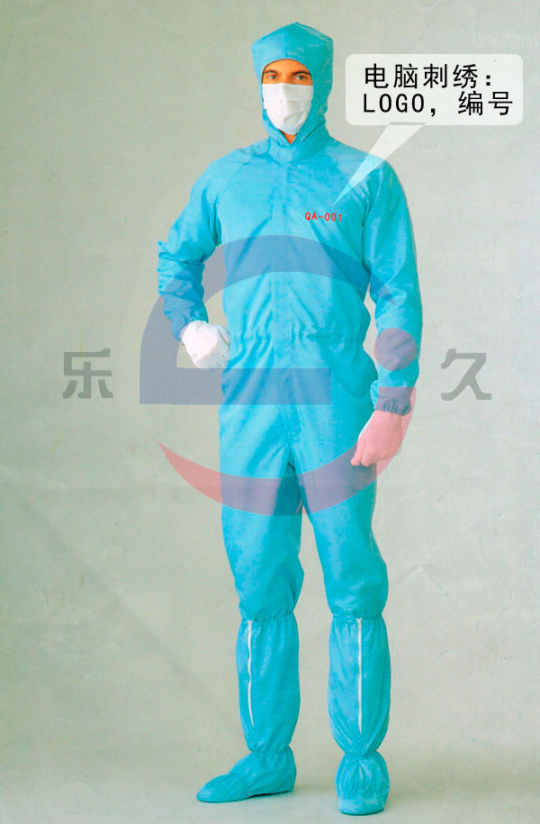 LJ-001 防静电连体洁净服