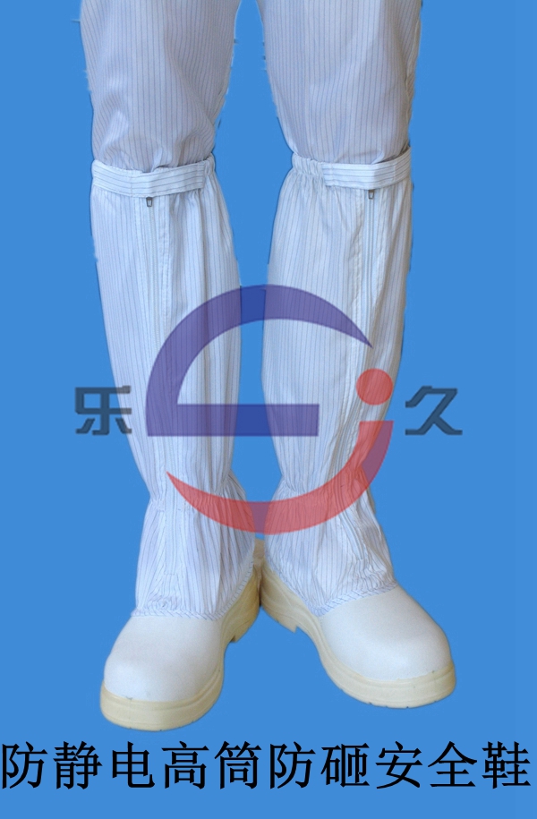 LJ-093 防静电高筒防砸安全鞋