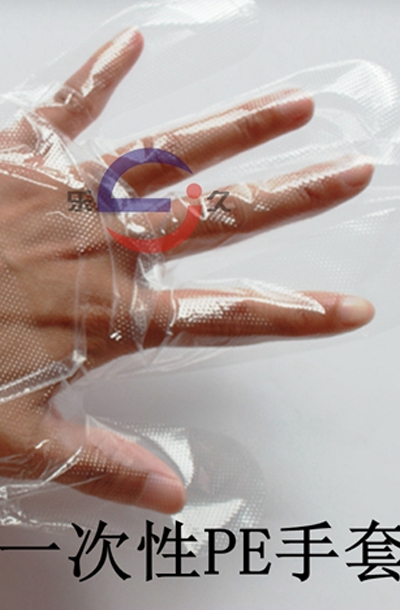 LJ-101 一次性PE手套