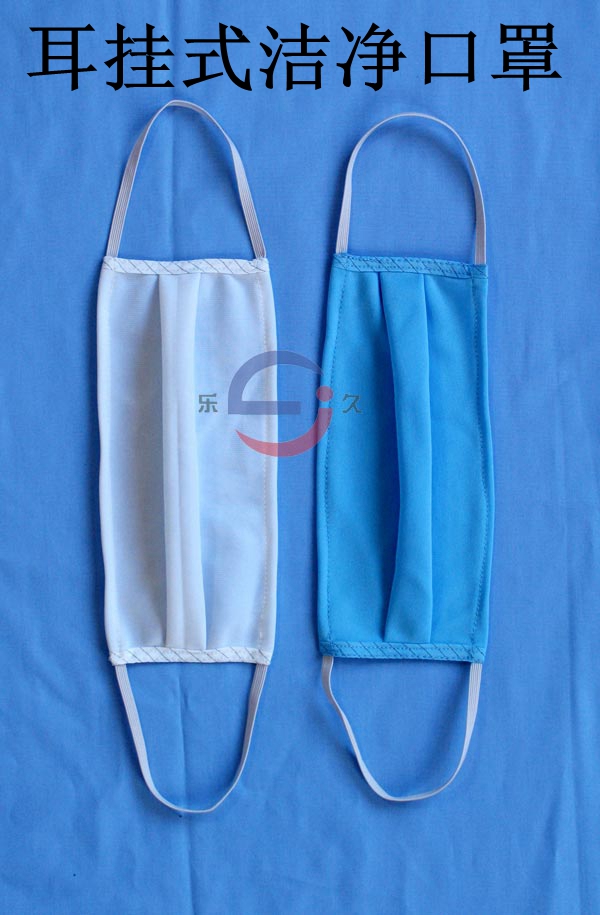LJ-106 耳挂式洁净口罩