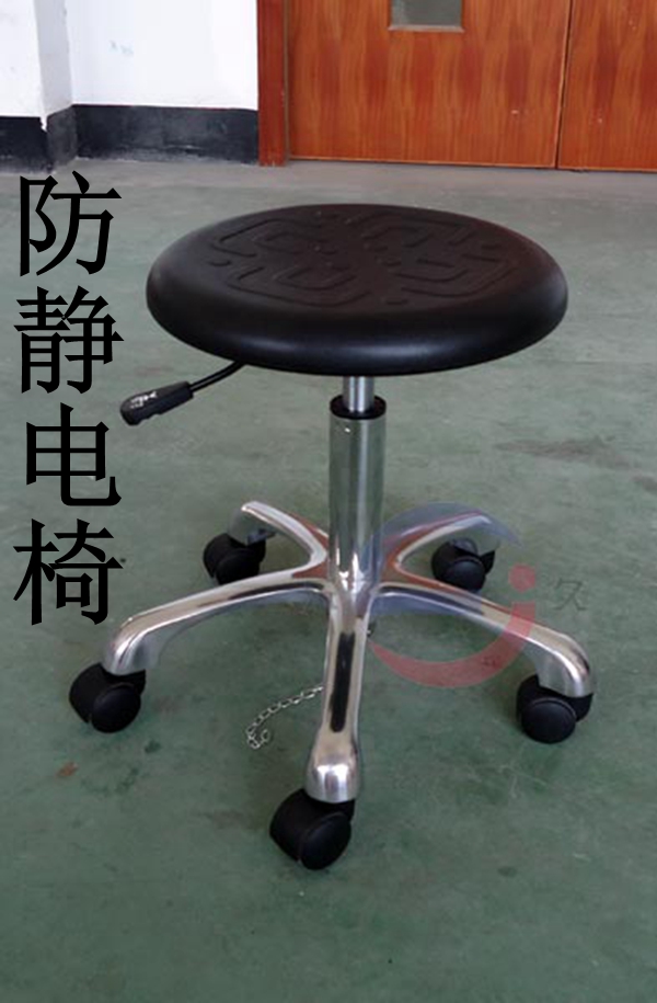 LJ-118 防静电椅