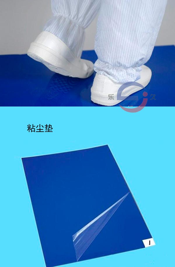 粘尘垫