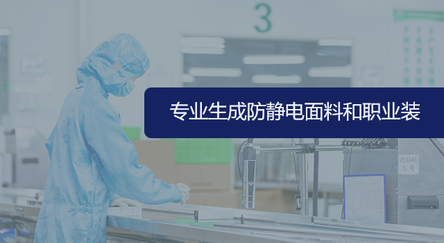 宜兴市乐久制衣有限公司